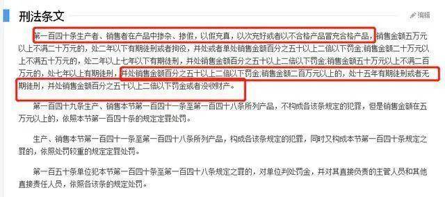 证监会何艳春：去年处罚42起操纵市场案件，罚没金额49.5亿元|界面新闻 · 快讯