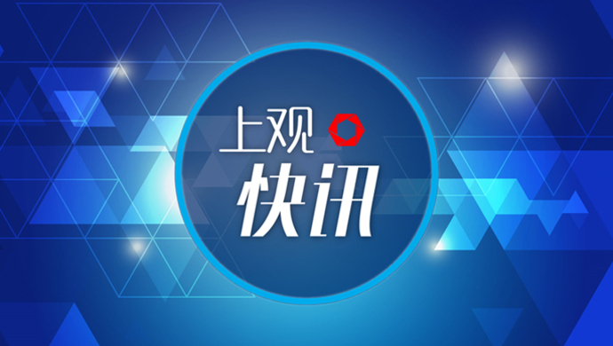 中国银联换帅完成工商变更，董俊峰任董事长|界面新闻 · 快讯